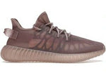 Tênis Adidas Yeezy Boost 350 V2 Mono Mist - Vilas Store