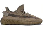 Tênis Adidas Yeezy Boost 350 V2 Earth - Vilas Store